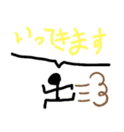 使いやすい棒くんスタンプ3（個別スタンプ：3）