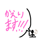 使いやすい棒くんスタンプ3（個別スタンプ：5）