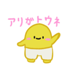 オシメちゃんのかってかってスタンプ（個別スタンプ：1）