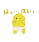 オシメちゃんのかってかってスタンプ（個別スタンプ：2）