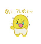 オシメちゃんのかってかってスタンプ（個別スタンプ：3）