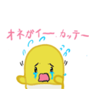 オシメちゃんのかってかってスタンプ（個別スタンプ：4）