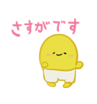 オシメちゃんのかってかってスタンプ（個別スタンプ：10）