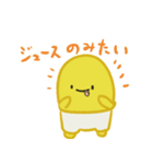 オシメちゃんのかってかってスタンプ（個別スタンプ：12）