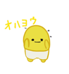オシメちゃんのかってかってスタンプ（個別スタンプ：19）