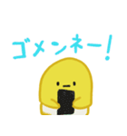 オシメちゃんのかってかってスタンプ（個別スタンプ：22）