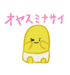 オシメちゃんのかってかってスタンプ（個別スタンプ：25）