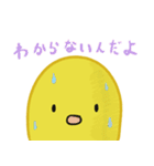 オシメちゃんのかってかってスタンプ（個別スタンプ：26）