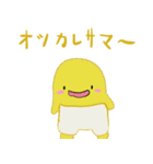 オシメちゃんのかってかってスタンプ（個別スタンプ：32）