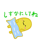 オシメちゃんのかってかってスタンプ（個別スタンプ：34）