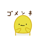 オシメちゃんのかってかってスタンプ（個別スタンプ：37）