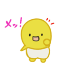 オシメちゃんのかってかってスタンプ（個別スタンプ：38）
