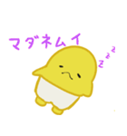 オシメちゃんのかってかってスタンプ（個別スタンプ：39）