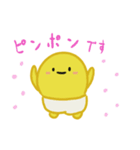 オシメちゃんのかってかってスタンプ（個別スタンプ：40）