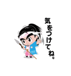 えぞまるくんのライフスタイル（個別スタンプ：5）