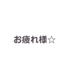 夫婦 シンプル LIFE talk（個別スタンプ：8）