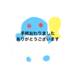 月山いつこkh line8い（個別スタンプ：7）