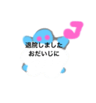 月山いつこkh line8い（個別スタンプ：12）