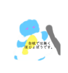 月山いつこkh line8い（個別スタンプ：15）