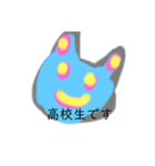 月山いつこkh line8い（個別スタンプ：19）