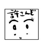 うむちゃん シリーズ 3（個別スタンプ：1）