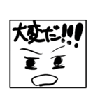 うむちゃん シリーズ 3（個別スタンプ：2）