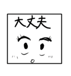うむちゃん シリーズ 3（個別スタンプ：5）