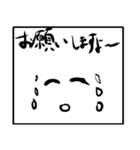 うむちゃん シリーズ 3（個別スタンプ：8）
