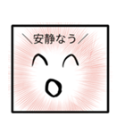 うむちゃん シリーズ 3（個別スタンプ：9）