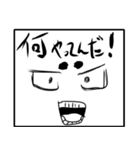 うむちゃん シリーズ 3（個別スタンプ：10）