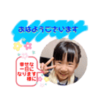 咲希ちゃん（2）（個別スタンプ：1）