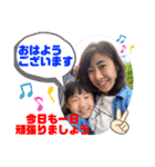 咲希ちゃん（2）（個別スタンプ：2）