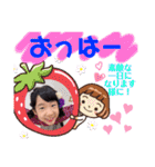 咲希ちゃん（2）（個別スタンプ：3）