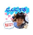 咲希ちゃん（2）（個別スタンプ：5）