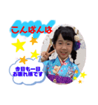 咲希ちゃん（2）（個別スタンプ：9）