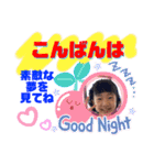 咲希ちゃん（2）（個別スタンプ：11）