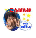 咲希ちゃん（2）（個別スタンプ：12）