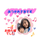 咲希ちゃん（2）（個別スタンプ：13）