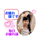 咲希ちゃん（2）（個別スタンプ：15）