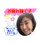 咲希ちゃん（2）（個別スタンプ：16）