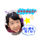咲希ちゃん（2）（個別スタンプ：20）