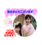 咲希ちゃん（2）（個別スタンプ：23）