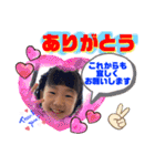 咲希ちゃん（2）（個別スタンプ：24）