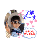 咲希ちゃん（2）（個別スタンプ：25）