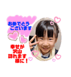咲希ちゃん（2）（個別スタンプ：32）