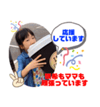咲希ちゃん（2）（個別スタンプ：34）