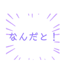 うぇのうぇのすー（個別スタンプ：2）