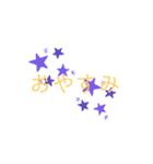 うぇのうぇのすー（個別スタンプ：7）