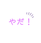 うぇのうぇのすー（個別スタンプ：12）