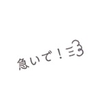 うぇのうぇのすー（個別スタンプ：16）
